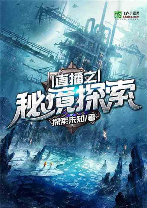 逃离弃城